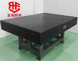 大理石檢測(cè)平臺(tái)